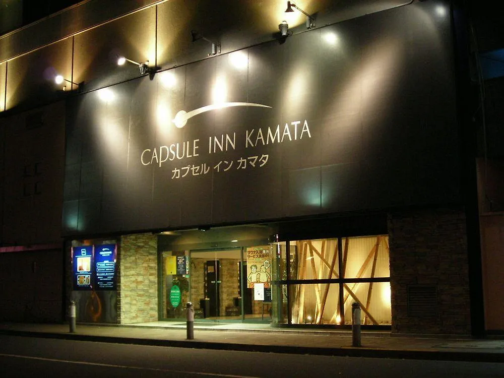 Capsule Inn Kamata Tokyo