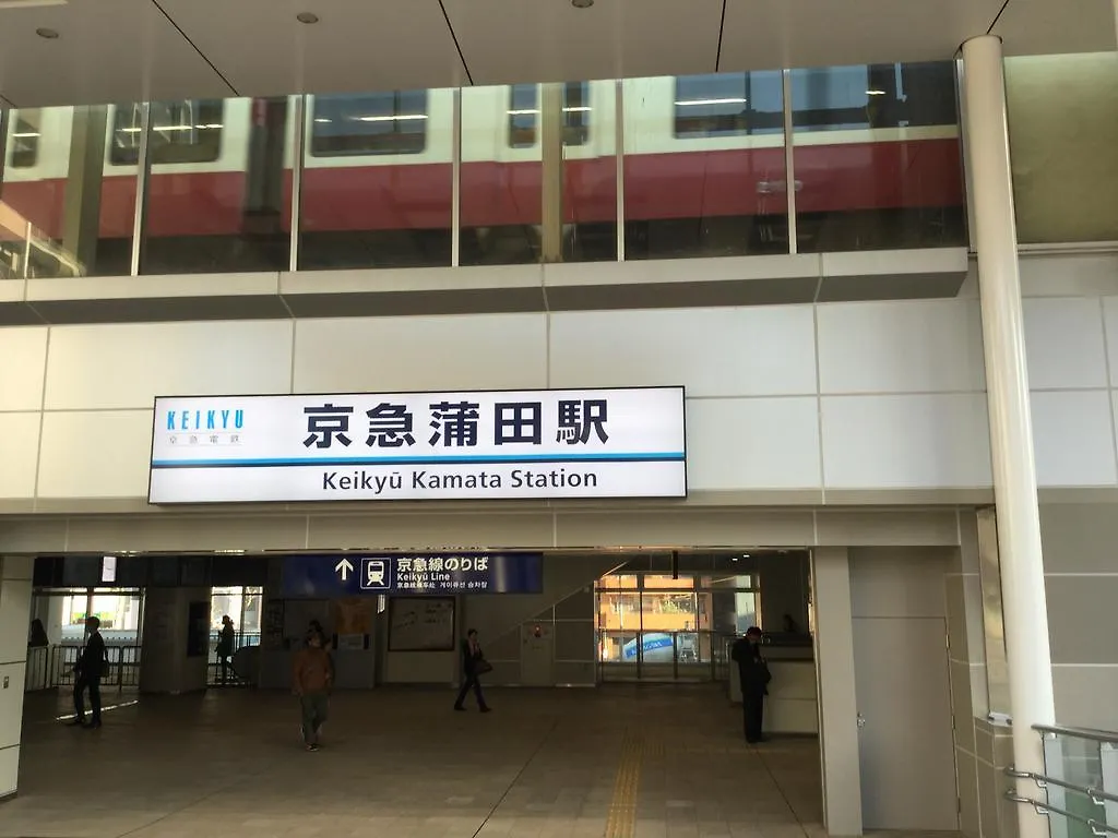 Capsule Inn Kamata Tokio 2*,