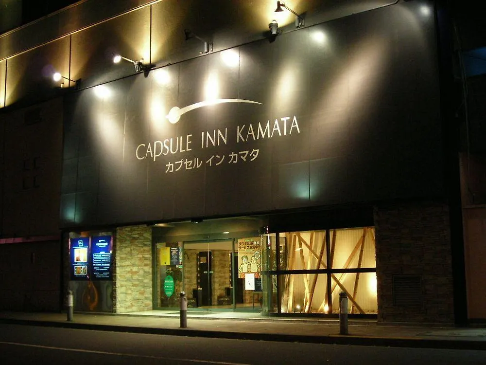 Capsule Inn Kamata Tokio