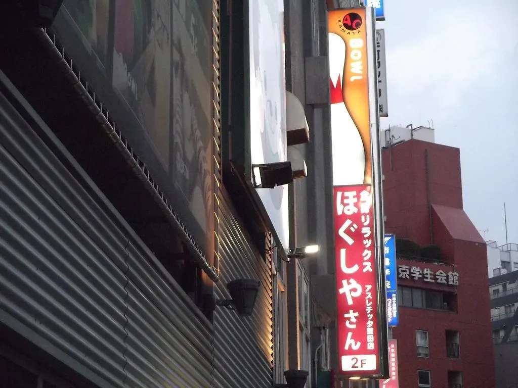 Capsule Inn Kamata Tokio
