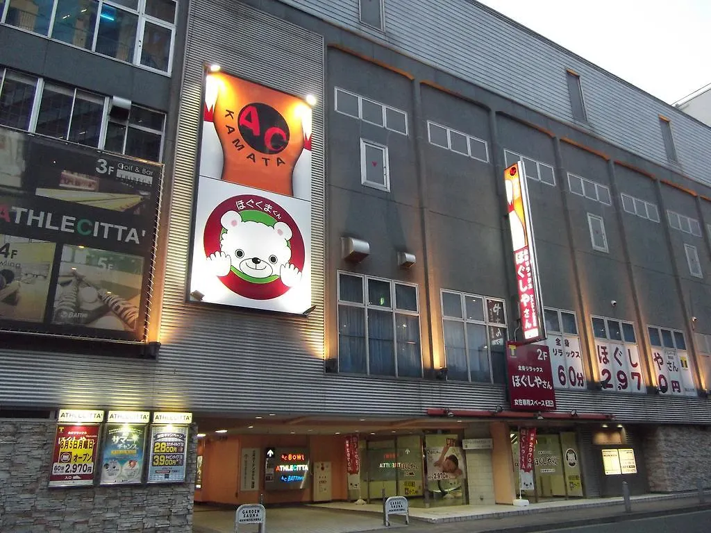 Capsule Inn Kamata Tokio Hotel kapsułowy