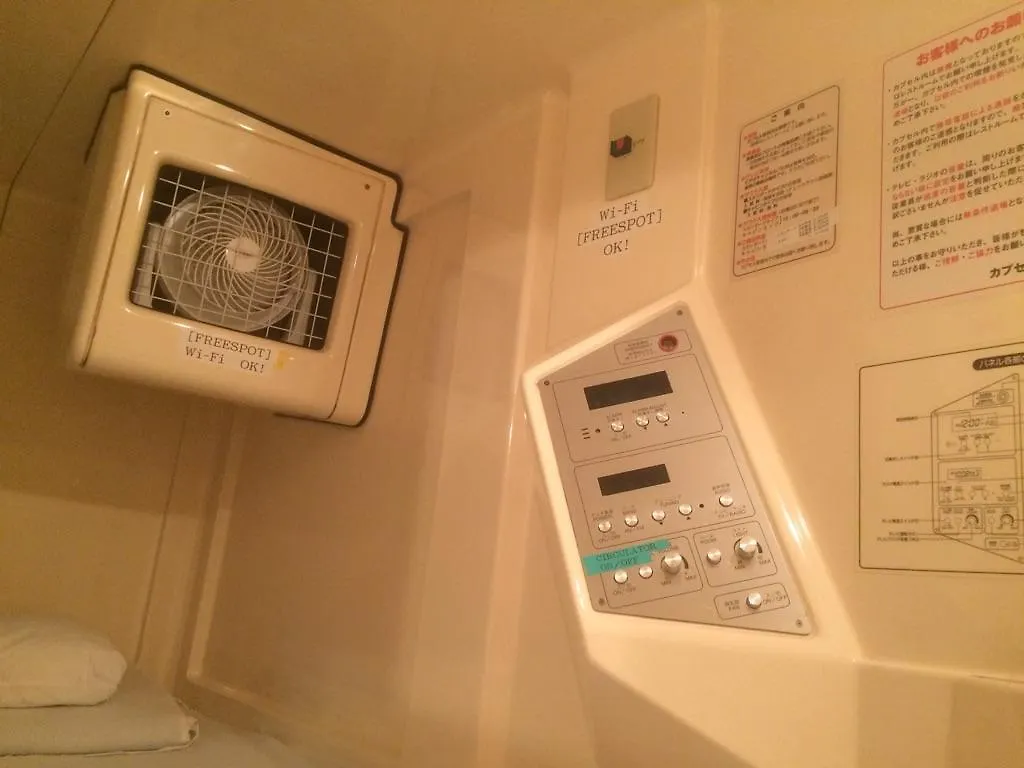 Hotel kapsułowy Capsule Inn Kamata Tokio