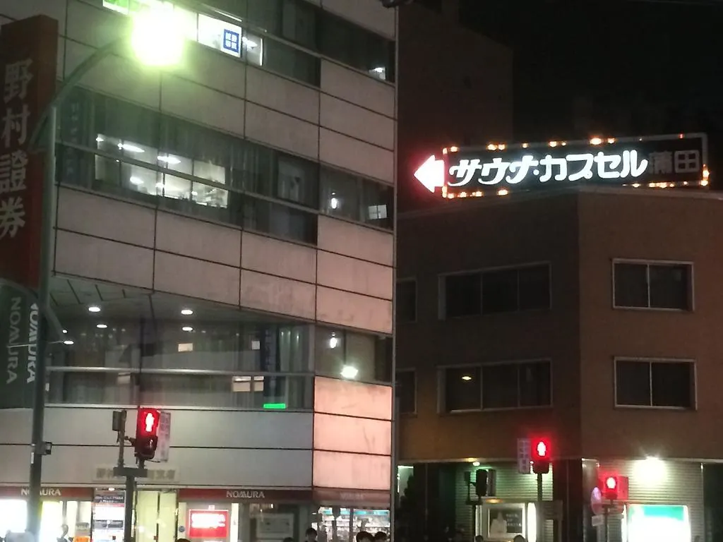 Capsule Inn Kamata Tokio 2*,  Japonia