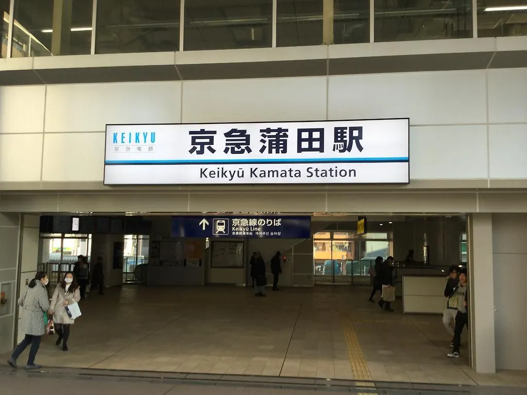 ** Hotel kapsułowy Capsule Inn Kamata Tokio Japonia