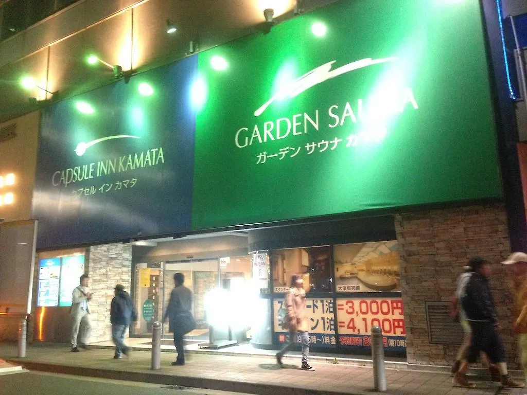 Capsule Inn Kamata Tokio Hotel kapsułowy