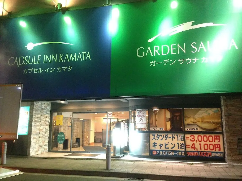 Capsule Inn Kamata Tokio Hotel kapsułowy