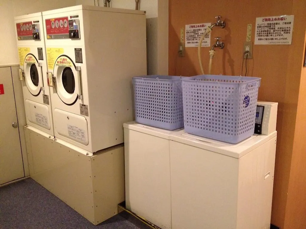 Capsule Inn Kamata Tokio