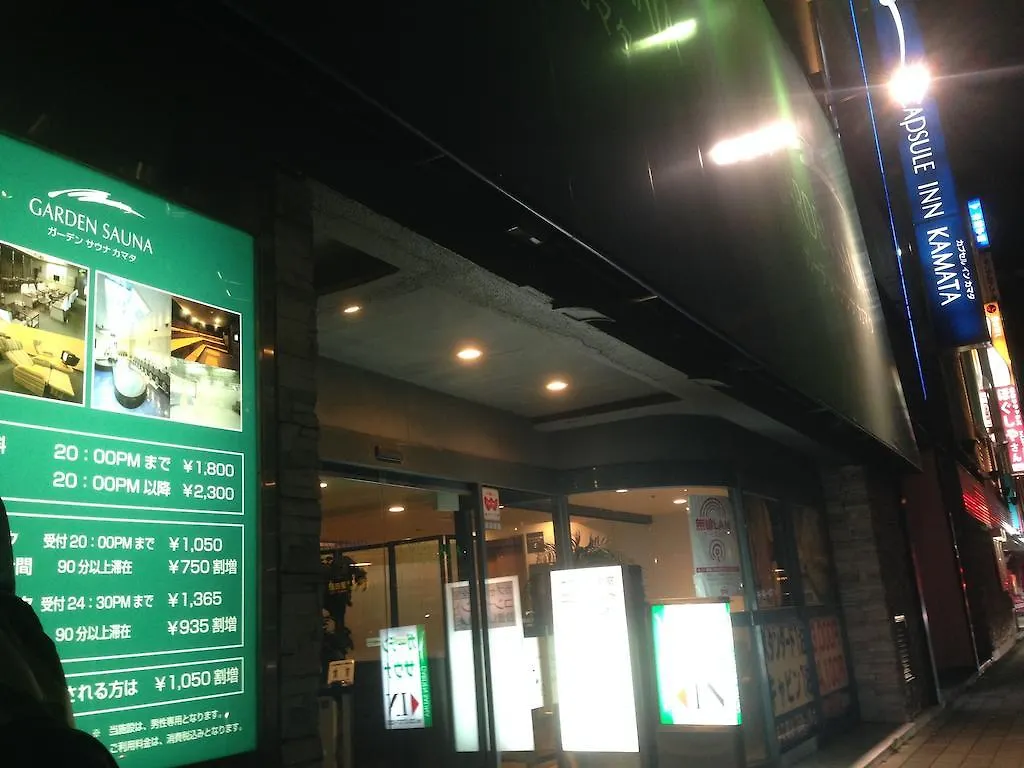 Capsule Inn Kamata Präfektur Tokio