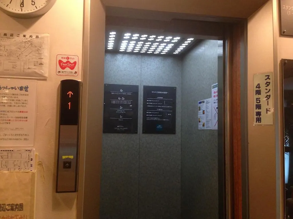 Kapselhotel Capsule Inn Kamata Präfektur Tokio