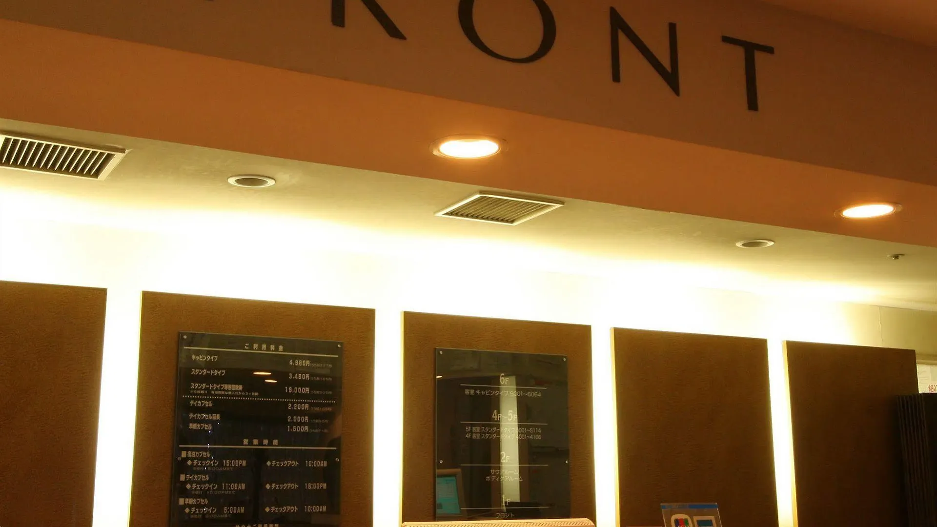 Capsule Inn Kamata Präfektur Tokio 2*,  Japan